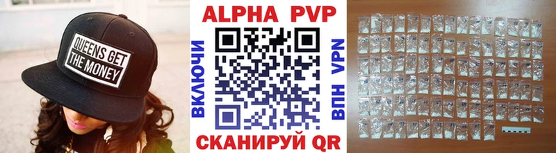где можно купить   Тотьма  Alpha-PVP Соль 