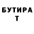 БУТИРАТ бутик Armando Leal