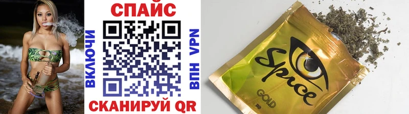 купить наркотики сайты  блэк спрут tor  БУТИРАТ GHB  Тотьма 
