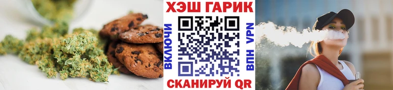 площадка Telegram  Тотьма  Cannafood конопля 