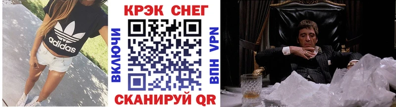 COCAIN FishScale  Тотьма 