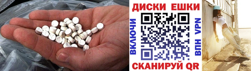 нарко площадка какой сайт  kraken рабочий сайт  Тотьма  где купить наркотик  ЭКСТАЗИ MDMA 