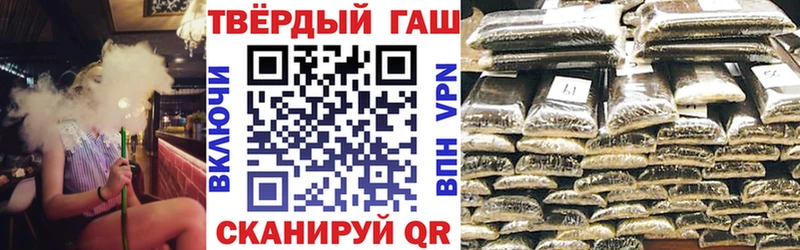 Гашиш VHQ Тотьма