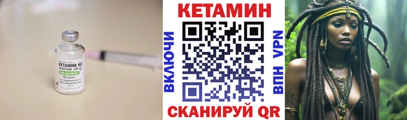 даркнет сайт  Тотьма  нарко площадка наркотические препараты  КЕТАМИН VHQ  мега как войти 