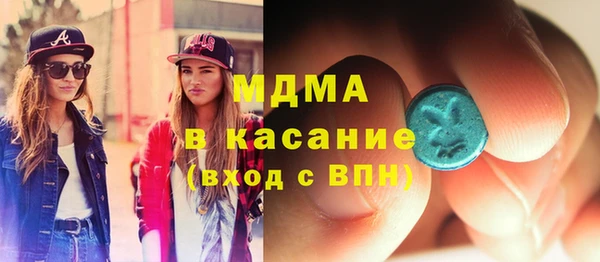 бутират Беломорск