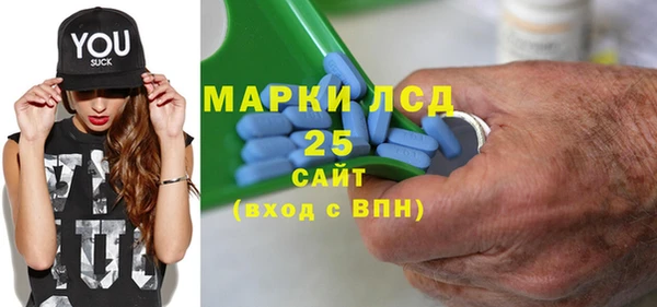 экстази Белокуриха