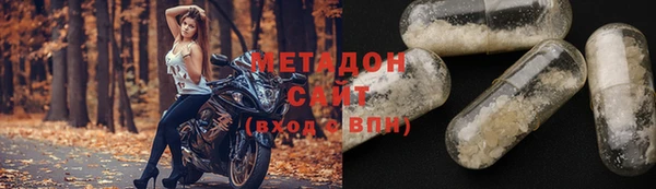 экстази Белокуриха