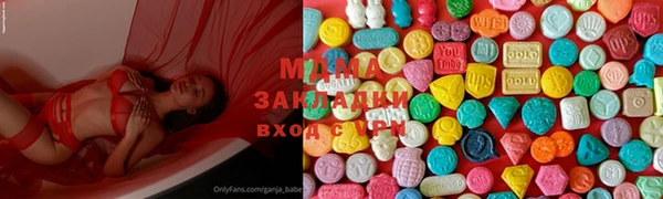 бутират Беломорск