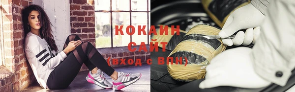 экстази Белокуриха