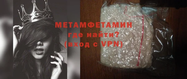 бутират Беломорск