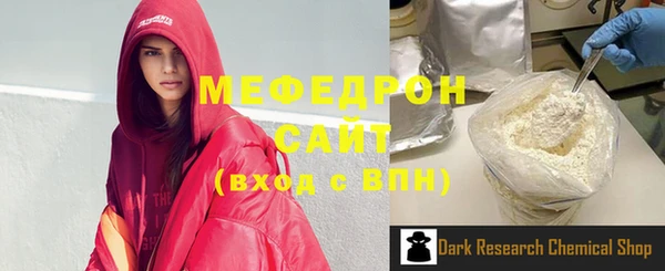 бутират Беломорск