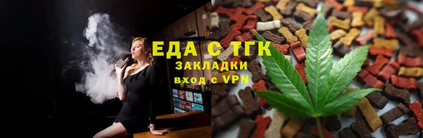 экстази Белокуриха