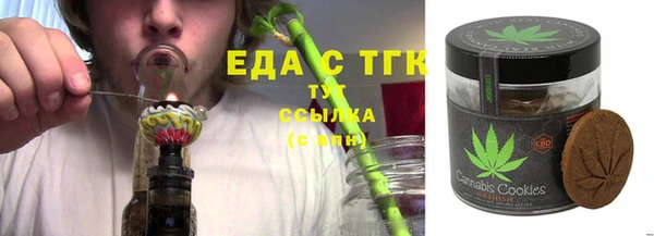spice Белоозёрский