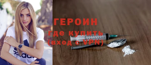 экстази Белокуриха