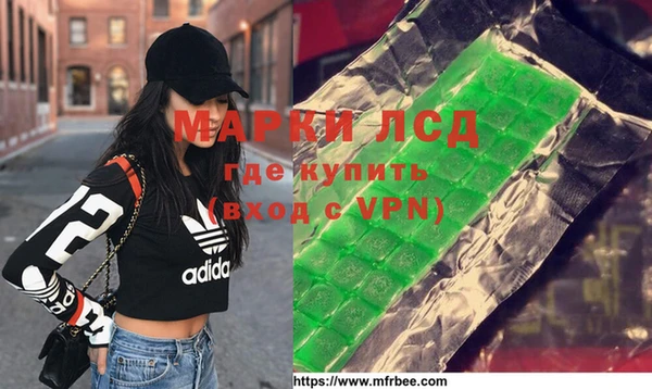 экстази Белокуриха