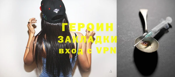 экстази Белокуриха