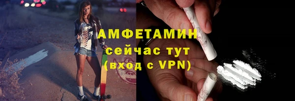 spice Белоозёрский