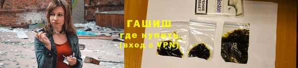 экстази Белокуриха