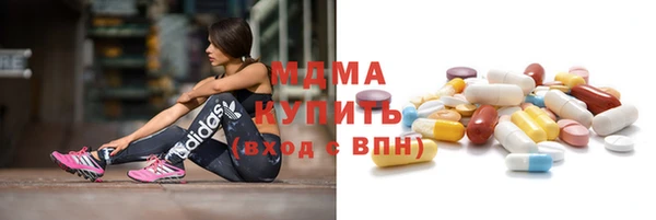 экстази Белокуриха