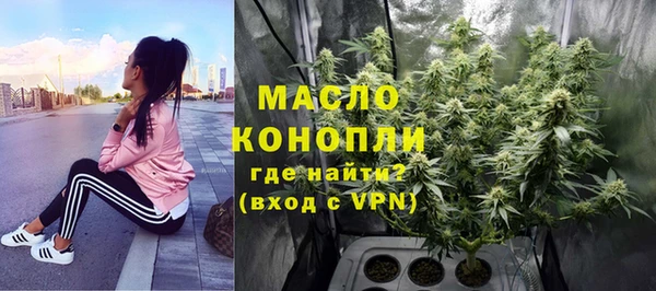 бутират Беломорск