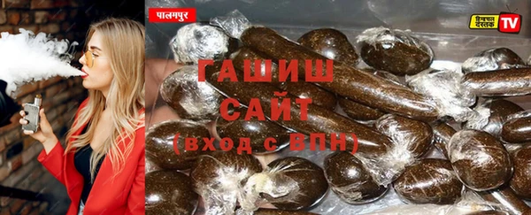 экстази Белокуриха