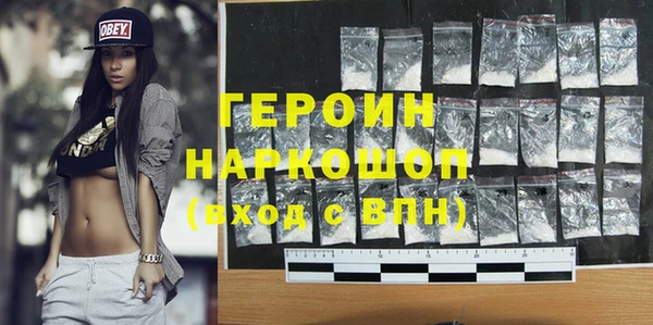 бутират Беломорск