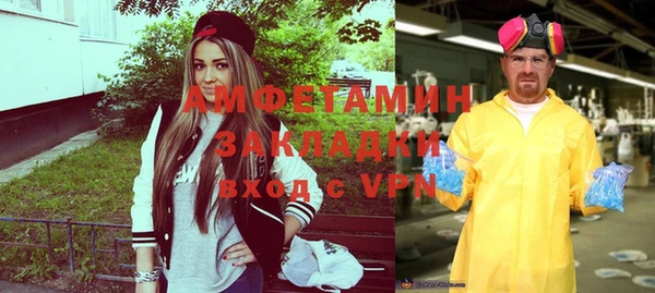 бутират Беломорск
