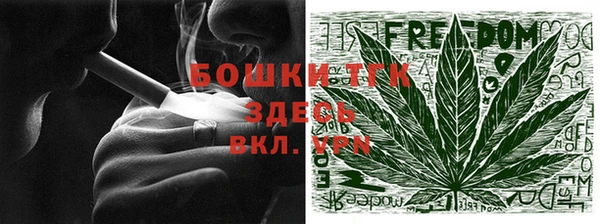 бутират Беломорск