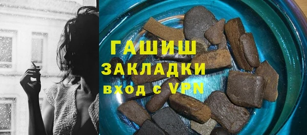 бутират Беломорск