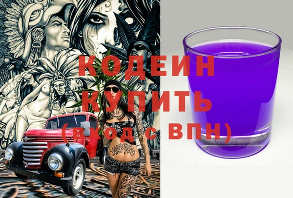 экстази Белокуриха
