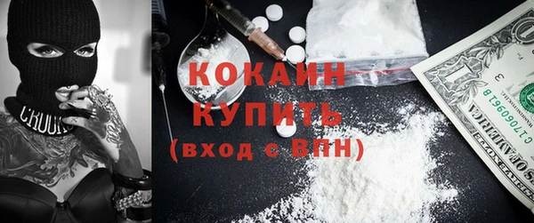 экстази Белокуриха