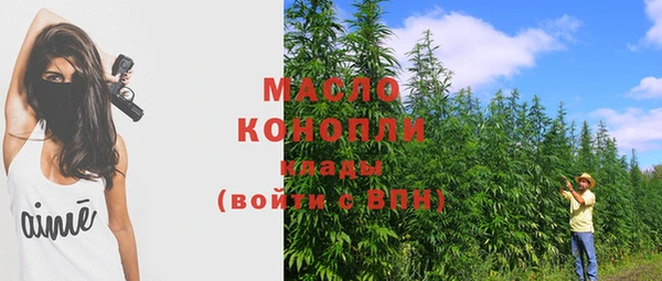 бутират Беломорск