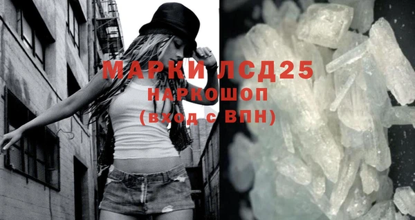 экстази Белокуриха