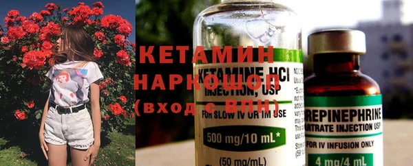 экстази Белокуриха