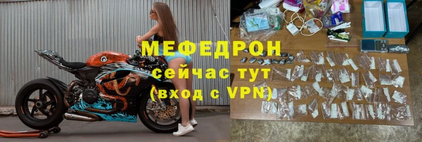 экстази Белокуриха