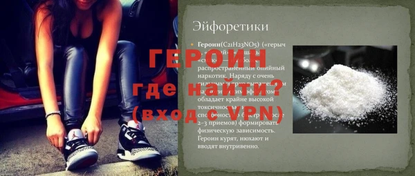 бутират Беломорск