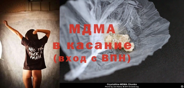 экстази Белокуриха