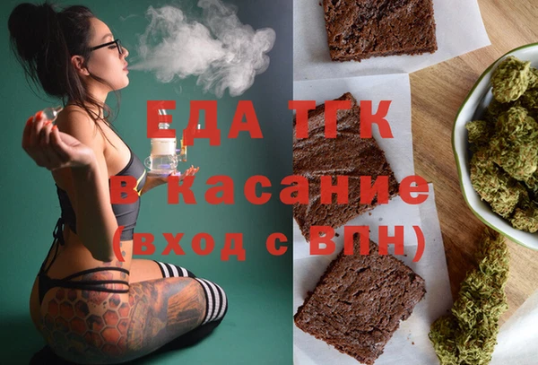spice Белоозёрский