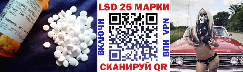 LSD-25 экстази ecstasy  Тотьма 