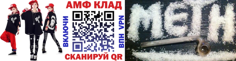 закладки  Тотьма  Первитин витя 