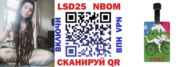 цена   Тотьма  МЕГА ТОР  Марки N-bome 1,5мг 